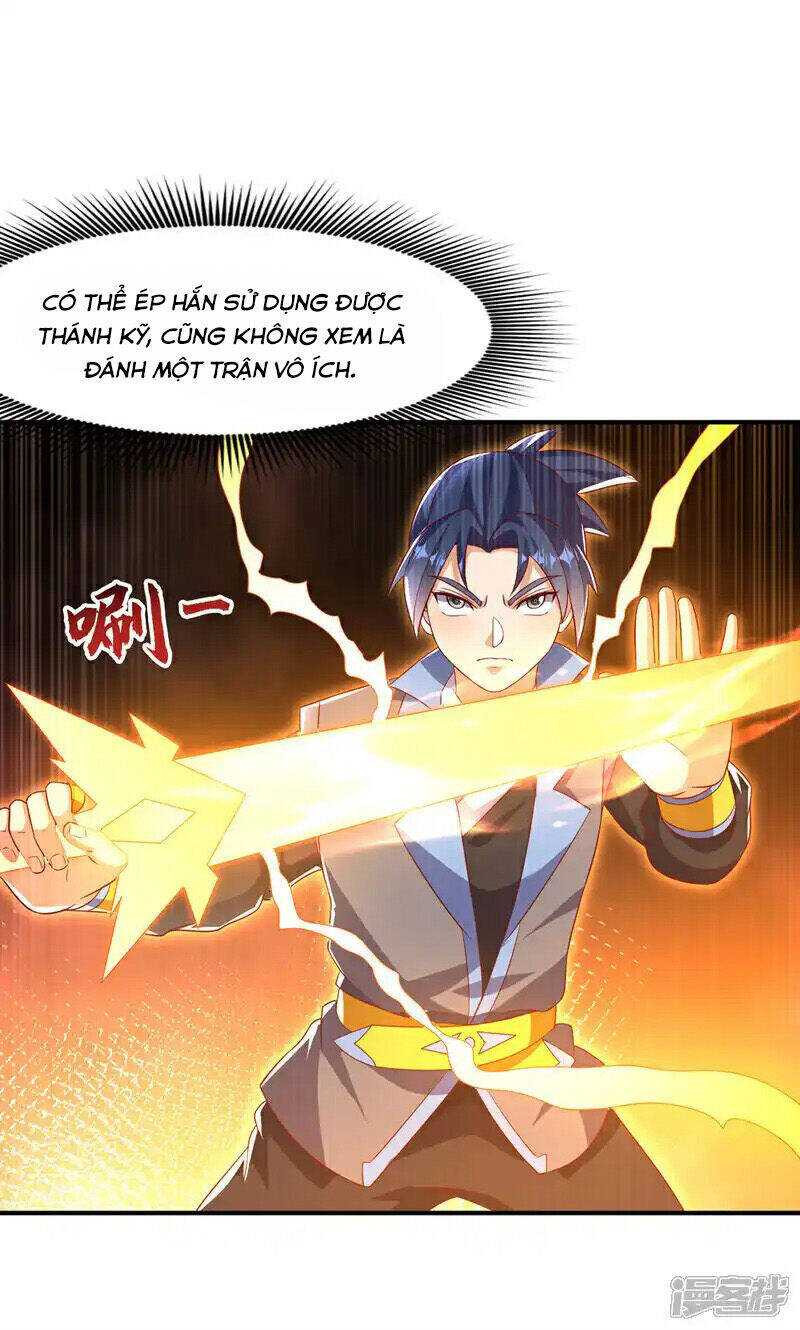 Võ Nghịch: Chapter 507