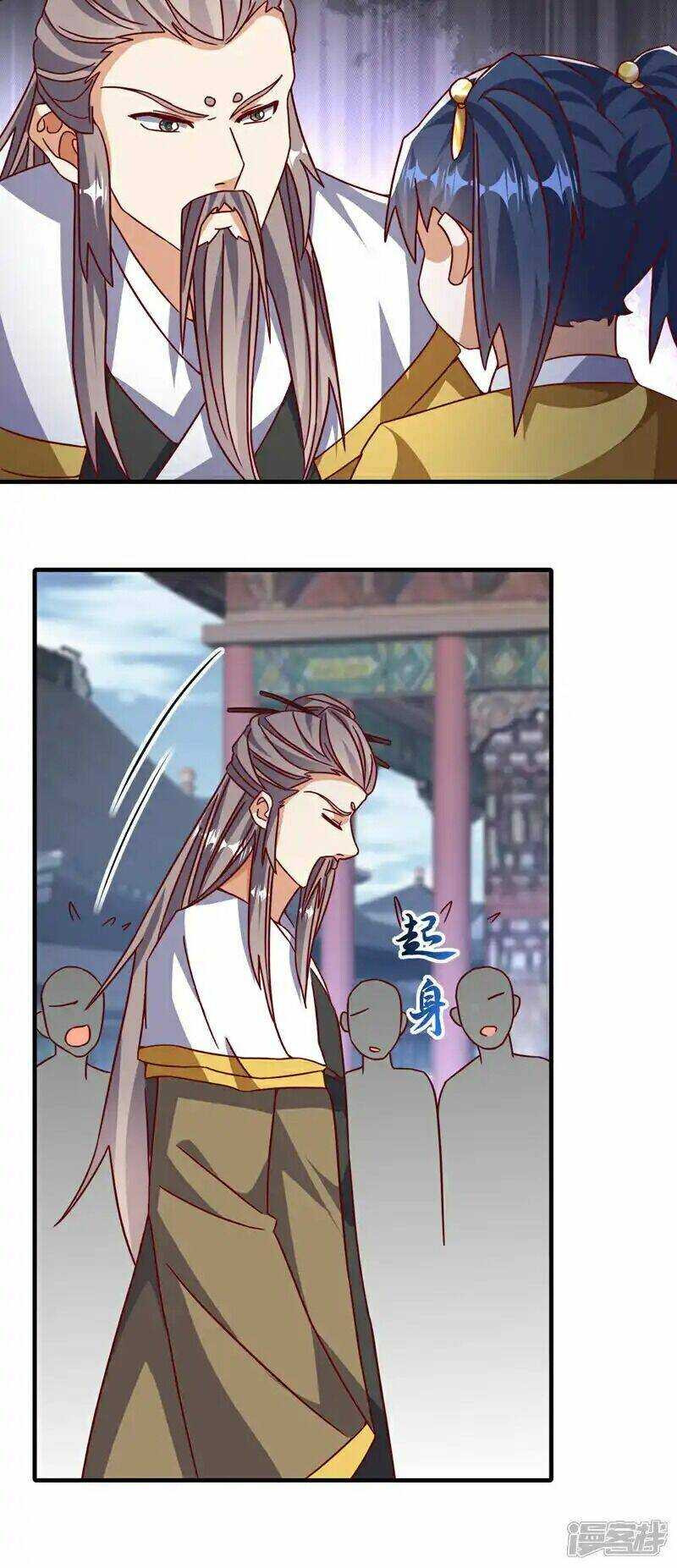 Võ Nghịch: Chapter 513