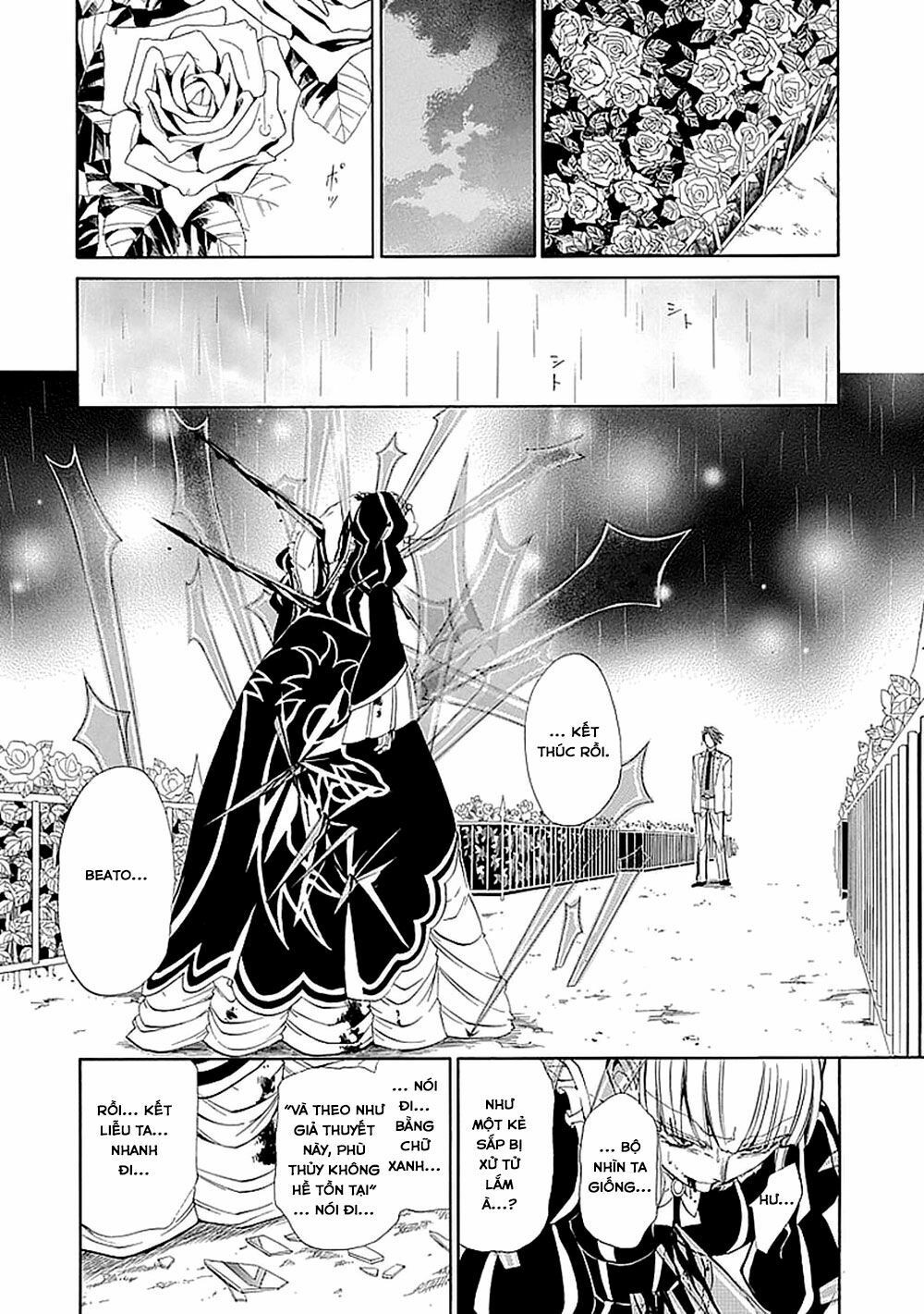 Umineko no Naku Koro ni Episode 1: Legend of the Golden Witch: Chapter 28