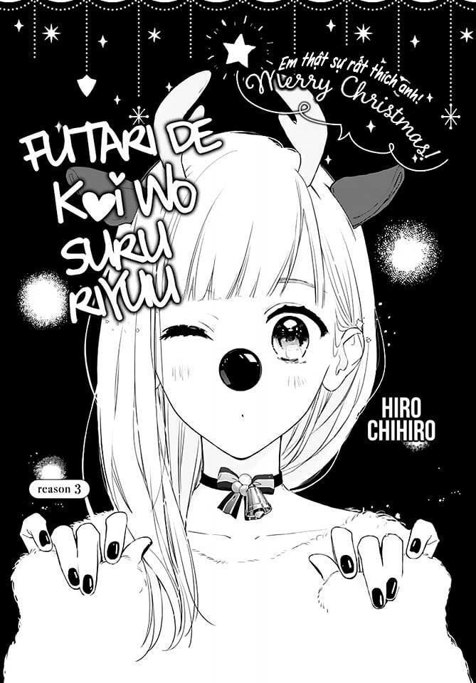 Futari de Koi wo suru Riyuu: Chapter 3