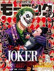 Joker Trông Trẻ