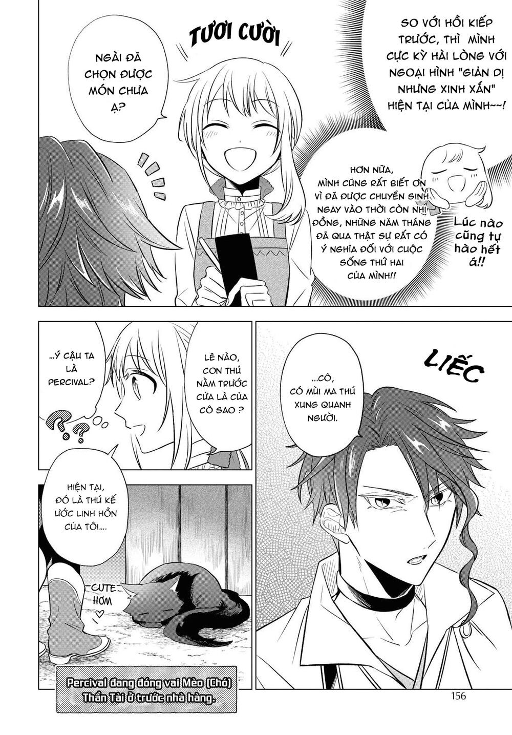 I Want to Become the Hero's Bride: Chapter 8