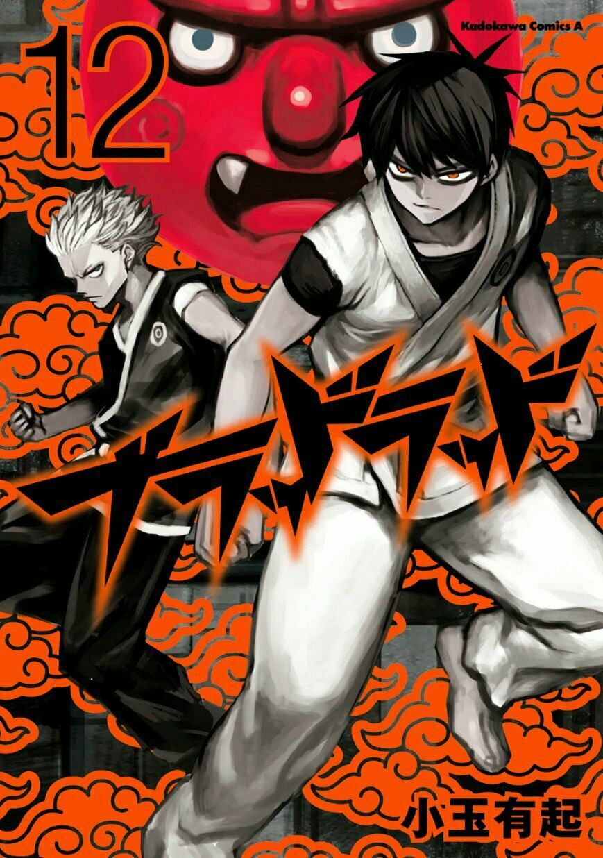 Blood Lad: Chapter 57